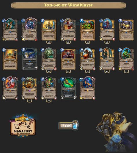 odd paladin wild|hearthstone best wild paladin deck.